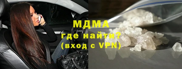 мефедрон VHQ Верея