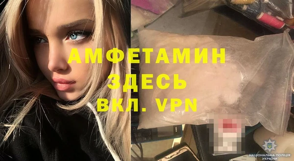 мефедрон VHQ Верея