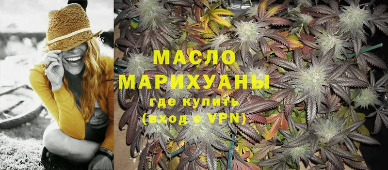 ТГК THC oil  Мосальск 